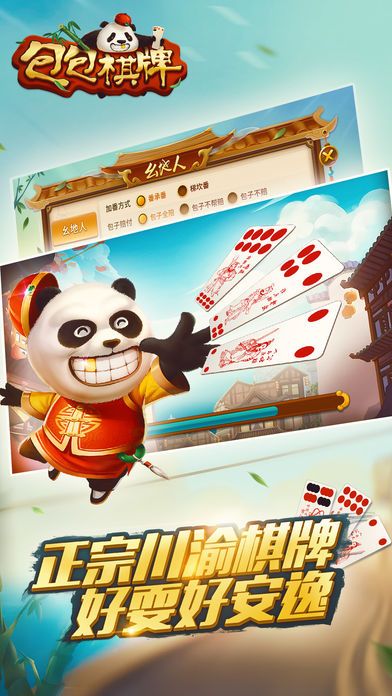 欢乐升级金币版