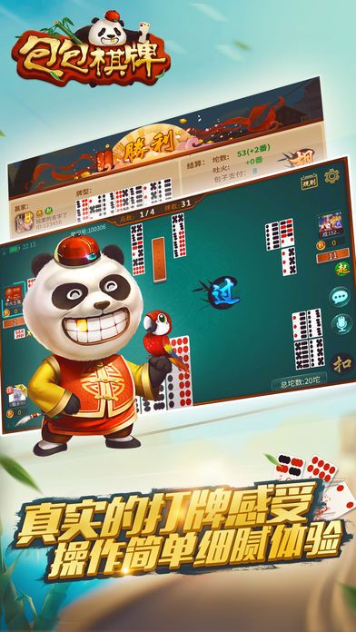 欢乐升级金币版