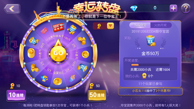 是你牌棋全部版本