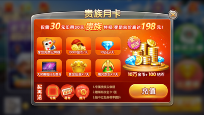 是你牌棋全部版本