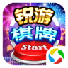 虎啸牌棋hx88vip手机版