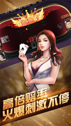 牌棋跑得快app