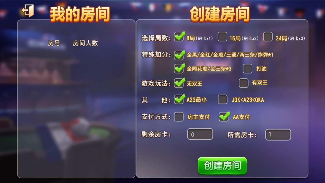 麋鹿牌棋官网最新版