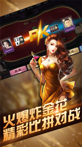 牌棋跑得快app