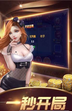 正阳牌棋老版本