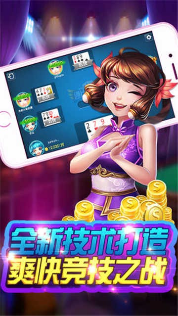 金花三张牌免费微信版软件