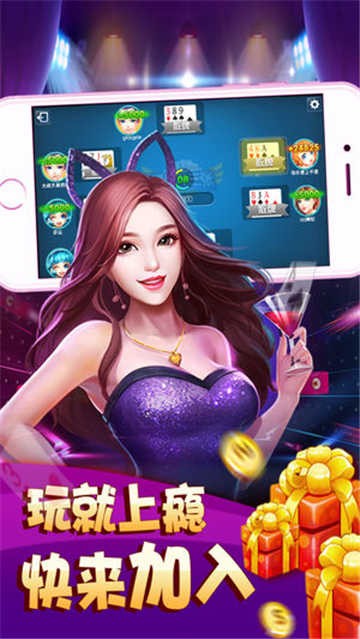 金花三张牌免费微信版软件