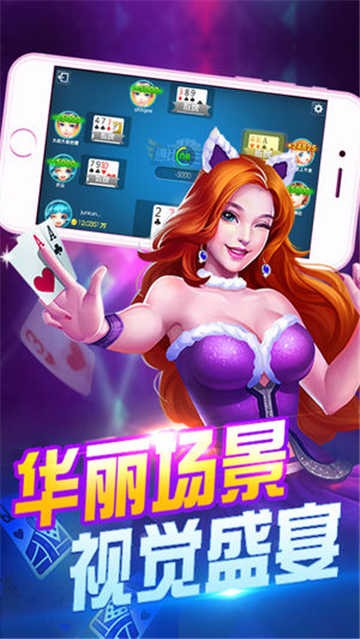 金花三张牌免费微信版软件