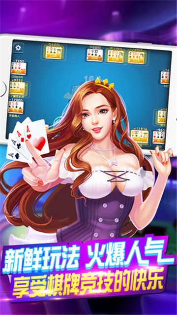 金花三张牌免费微信版软件