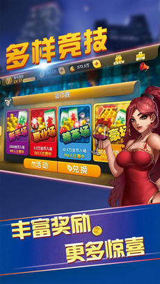 注册送9元的捕鱼