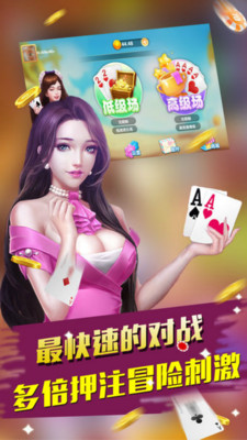 注册送9元的捕鱼