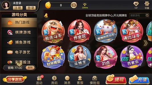 手机打鱼游戏赚钱可以提现