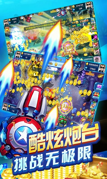 青龙电玩城官网版