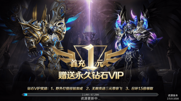 永夜大陆官方版