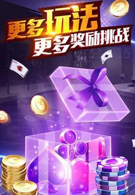 牛牛无限金币版