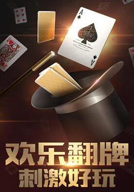 牛牛无限金币版