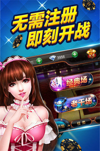 无双牌棋2020版官网版
