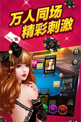 无双牌棋2020版官网版