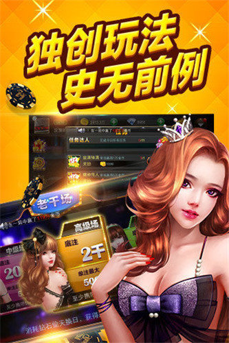 无双牌棋2020版官网版