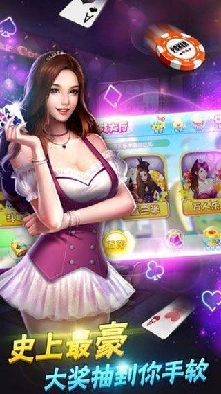 斗地主赢现金50元提现