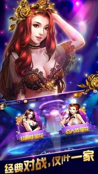 斗地主赢现金50元提现