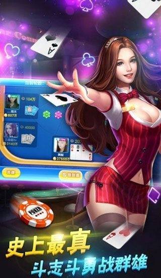 斗地主赢现金50元提现