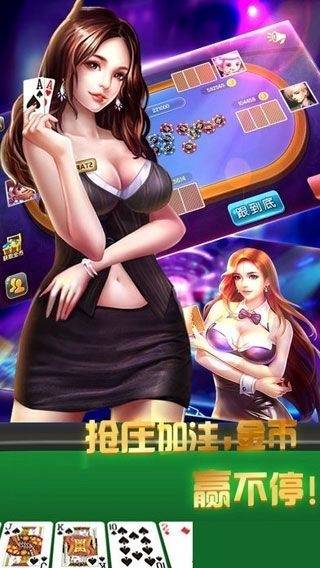 红中赖子麻将单机版