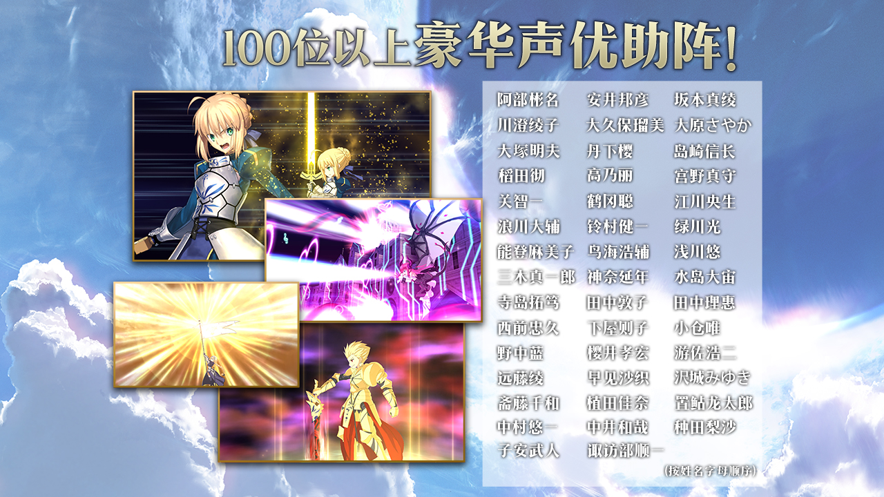 命运指定