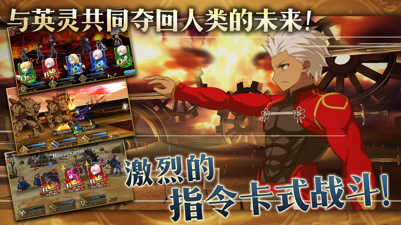 命运指定