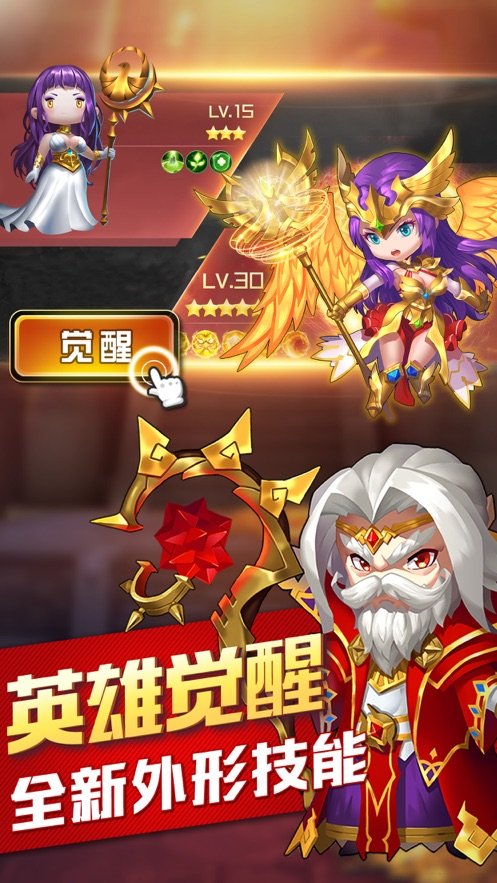放置兽人