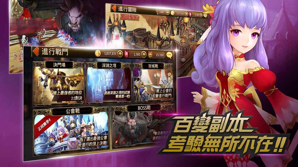 七骑士