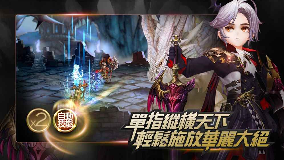 七骑士