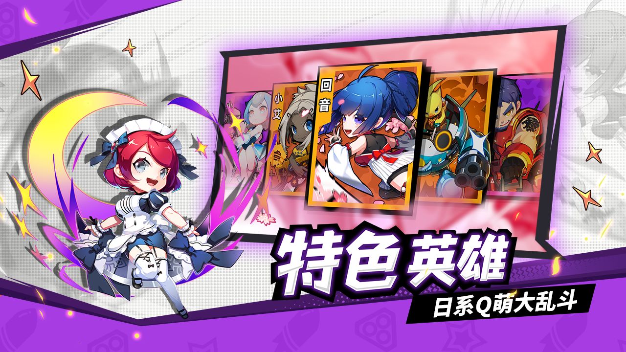 迷你先锋