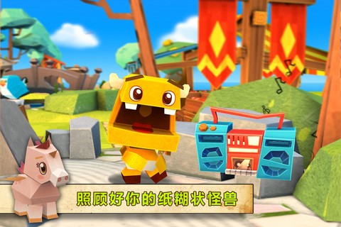 恶魔大作战
