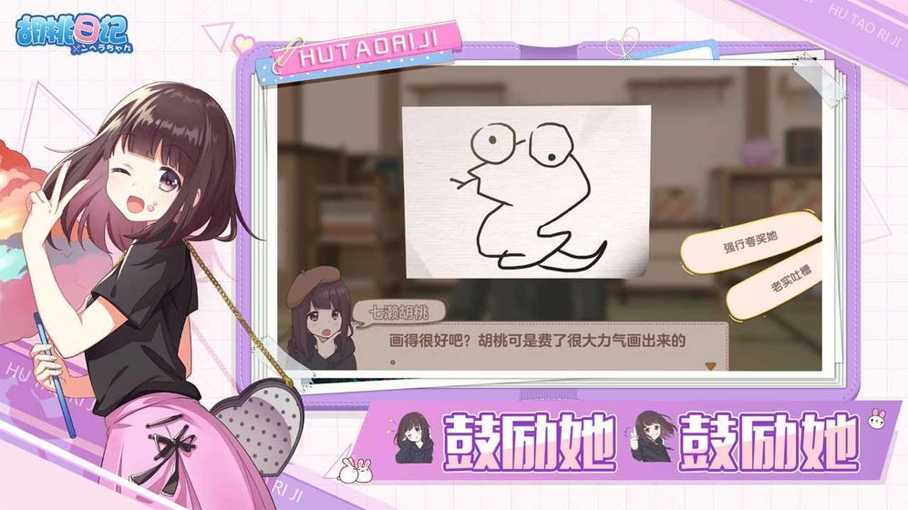 精炼的泰拉石