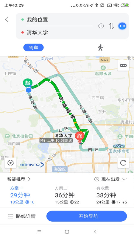 导航零号