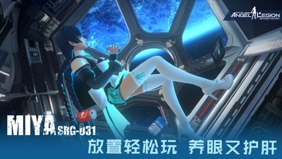 女神星球2