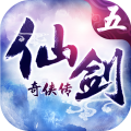 仙剑五