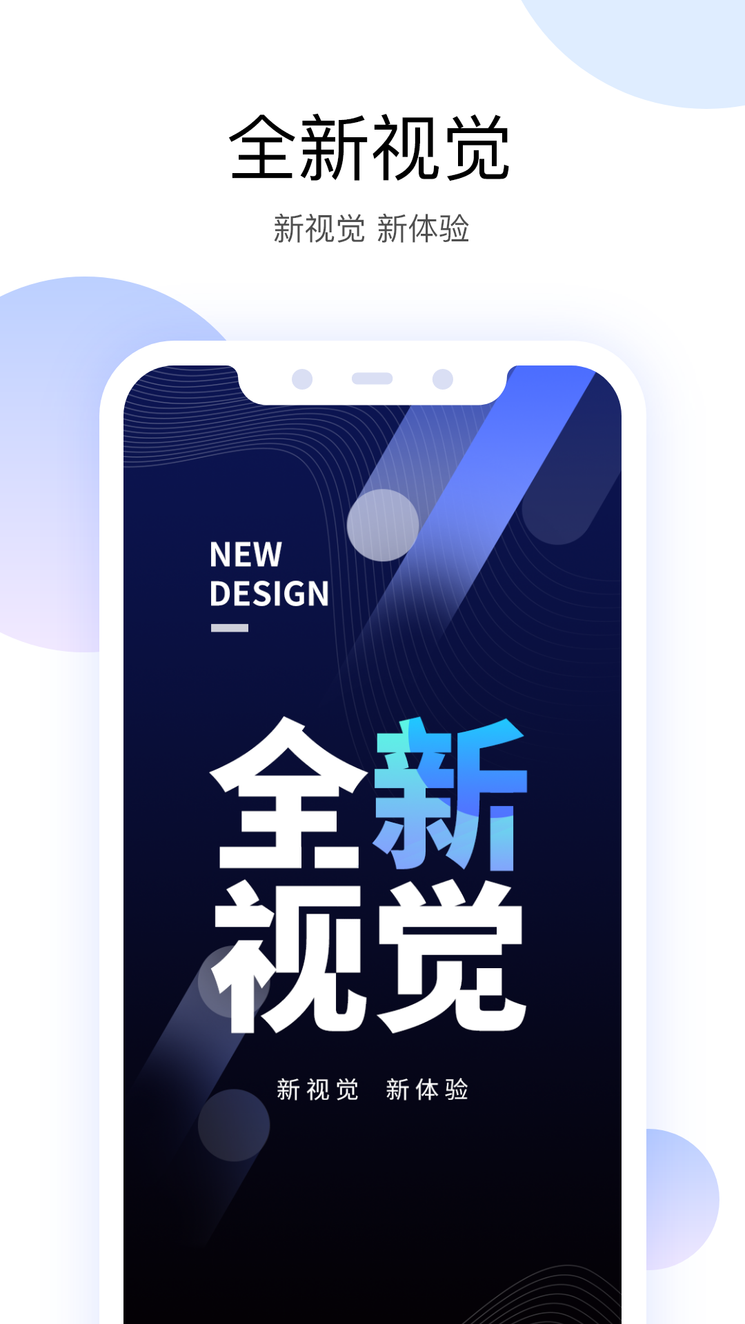有看头云服务
