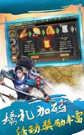 龙耀三国