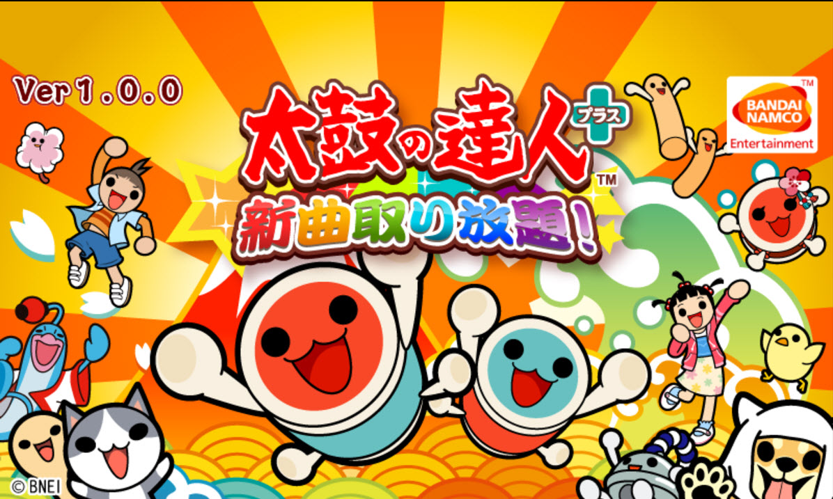 太鼓达人plus