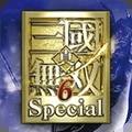 真三国无双5特别版