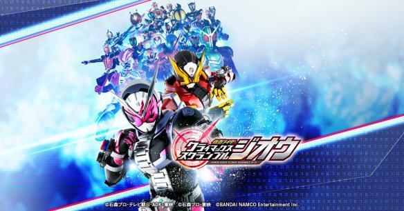 假面骑士：Henshin