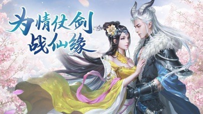 仙灵神域
