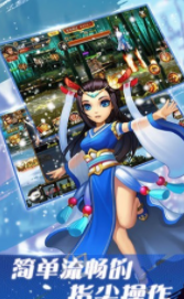 热血挂江湖
