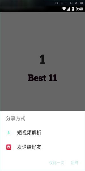 ut钢琴块