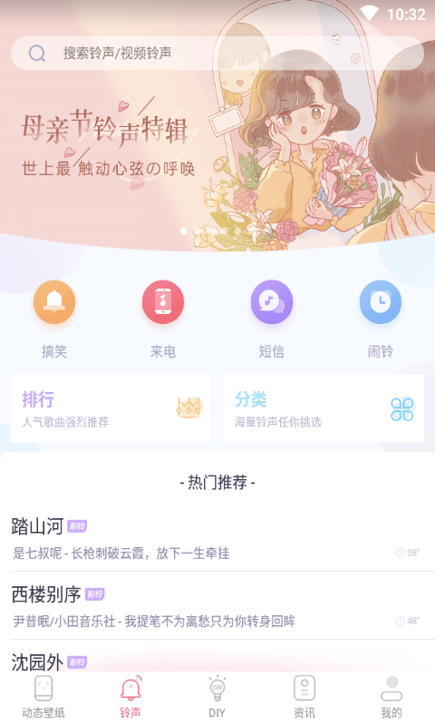 海风动态壁纸