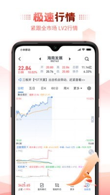 币赢交易所app官网安卓版