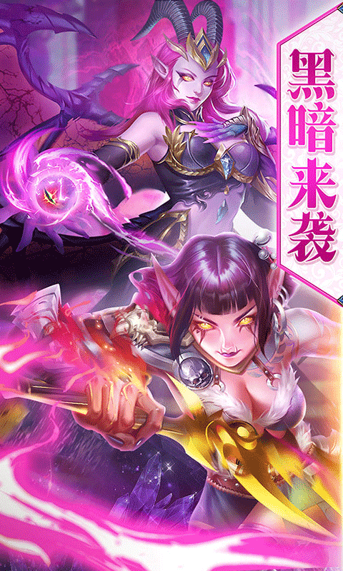 剑圣无双最新版