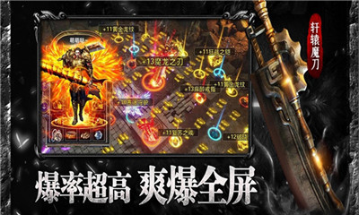 转职传奇